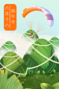 绿色手绘卡通创意高级感端午节海报