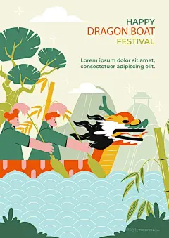 矢量卡通手绘端午节龙舟节赛龙舟粽子划桨中国传统节日