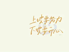 @壁纸小豆 的个人主页 - 微博