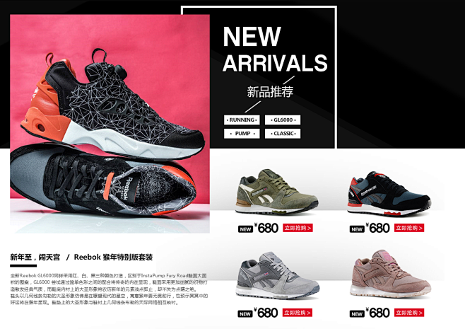 首页-reebok官方旗舰店-天猫Tma...