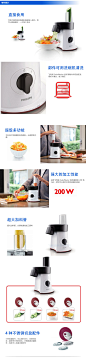 飞利浦 HR1387果蔬切配器 切片切丝剁碎高速自动切菜机器正品-tmall.com天猫