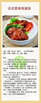 手工DIY - 堆糖网
