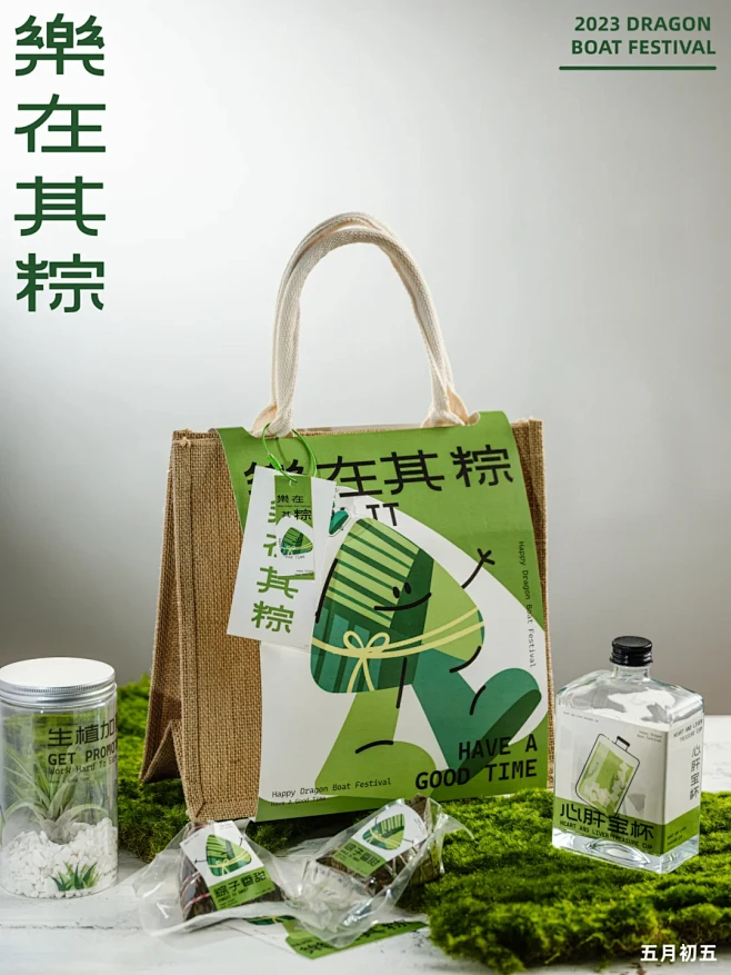 听我说10个年轻人11个都爱的端午好礼