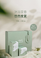 chillmore茶歇小憩礼盒沐浴露磨砂膏套装持久留香女-tmall.com天猫