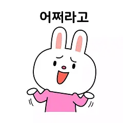 兔子特征的矢量图我不知道图片下载