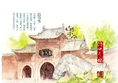 洛阳 水彩 龙门石窟 关林 古建筑 钟鼓楼 风景 明信片 旅游