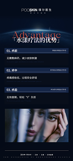 用户o24b6niQ采集到造势海报