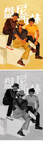 扁平 插画设计