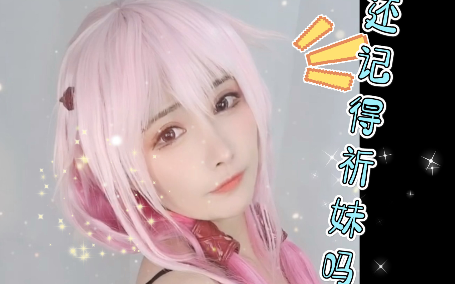 图片[2]-【舞蹈/4K/在线/B站】_糖果果Candy_【86V-8.8GB】-幻想写真