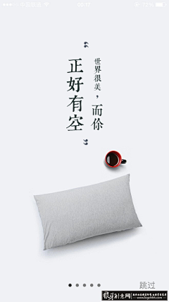 蓝色忧郁-苏采集到banner