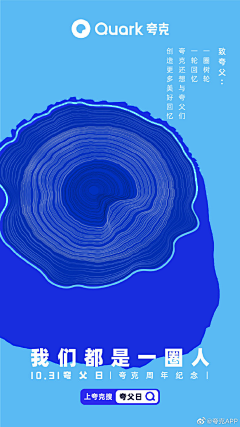 hean禾岸采集到创意