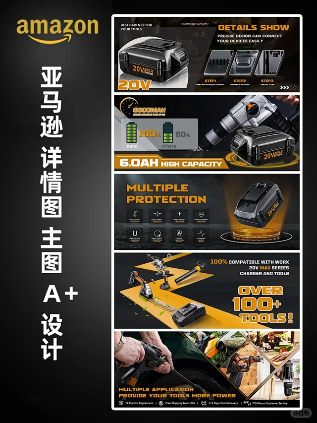 亚马逊a+页面设计 - 小红书搜索-花瓣网