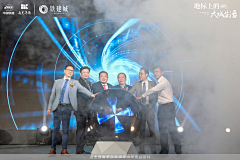 云南乐尚文化采集到启动仪式/启动道具