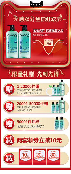 小草莓熊采集到电商秒杀氛围图