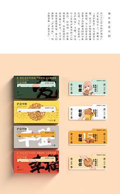 94546165742651465采集到泸溪河