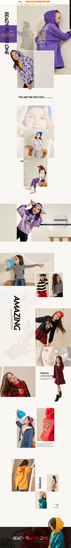 chen012400采集到landing page