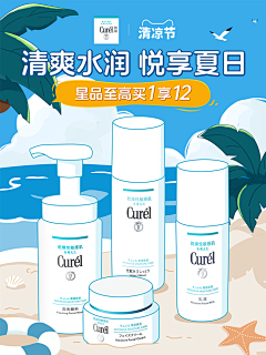 小玩子~小玩子采集到个人