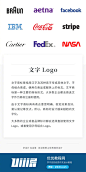 【18个经典案例带你了解文字Logo设计】#设计秀# #优设Logo设计# ​​​​