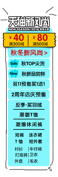 默念666采集到悬浮