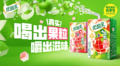 过儿消消气采集到PPT