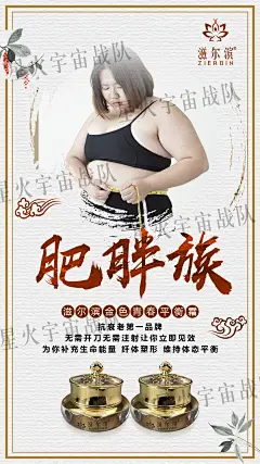   小清新  欧美  欧美时尚  简约  炫彩  古风  中国风    轻奢   小资  文字设计  创新版式  创新排版  摆拍   黑金  热点图  美妆  养生  洗护   洗护日化   瘦身  减肥   震撼   节日图   十二生肖   珠宝  健身  中医   艺术学院  瑜伽  电器 培训机构  教育   美容  微商海报  朋友圈海报  创意设计 文案  写手 创意朋友圈  发圈用  微商作图  活动图  震撼  热烈  团队  品牌  LOGO  专注 定