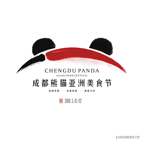 成都熊猫亚洲美食节LOGO : 成都熊猫...