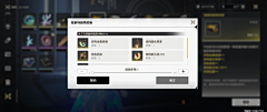 I雨夜I采集到游戏截图_鸣潮
