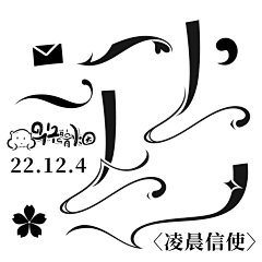 寒荃采集到许清烟