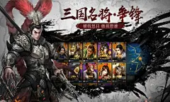 九州群将录场景的搜索结果_百度图片搜索
