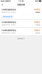 兑换记录