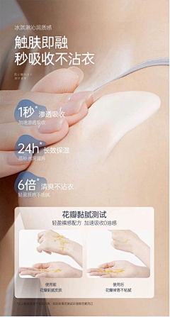 他和它采集到美妆详情