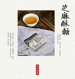 白日梦想家-LZX采集到食品