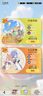 月卡界面【杖剑传说】——更多截图，关注贝吉塔王子！