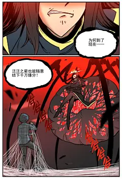 《万事万灵》16你好我也好，不好也得好-在线漫画-腾讯动漫官方网站