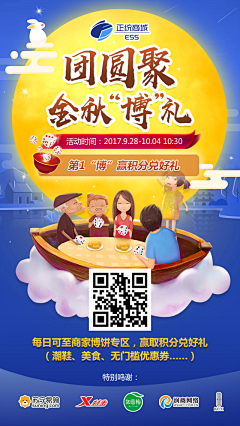 EvanLeo采集到活动