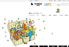 吖rain采集到素材好东西