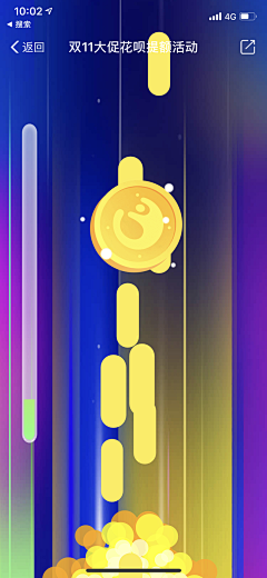 丰年234采集到H5