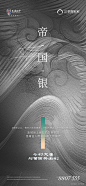 @大V宝剑 ⇐点击获取更多 品牌 快销 综艺 地产 海报 系列海报 ICON LOGO 创意 视觉 质感 字体 版式 排版 海报 刷屏 KV 科技 珠宝 大片 主画面 视觉 大牌美妆 奢侈品 人物场景大片 LV 香奈儿 Dior迪奥 GUCCI古驰  lancome兰蔻 YSL圣罗兰 祖玛珑 tomford汤姆福特 Givenchy纪梵希 纪梵希 YSL圣罗兰 陈漫