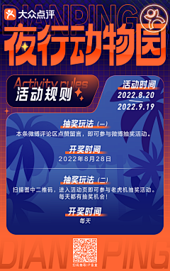 哎呀-阿光加油鸭！采集到创意灵感