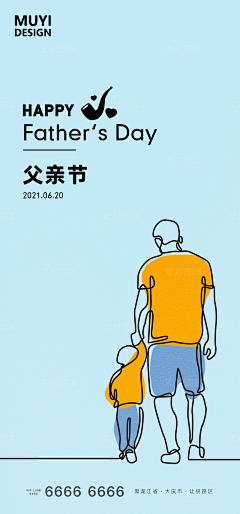 如芽纳豆采集到节日海报