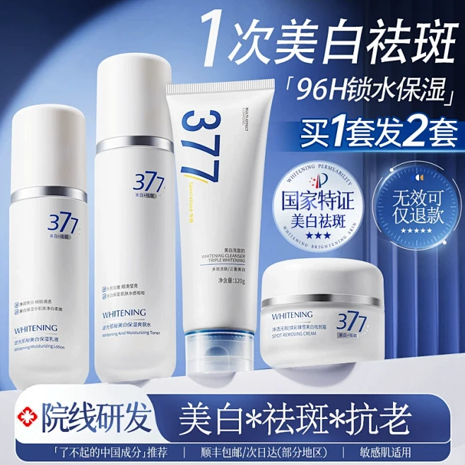 水乳套装_淘宝搜索
