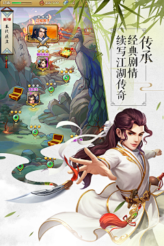 ajiajia采集到z-游戏项目设计稿