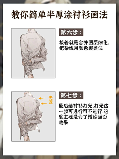 漫画大师时量尾采集到插画技巧