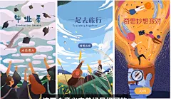 扁平插画为什么这么火？视觉中国签约插画师这么说_哔哩哔哩 (゜-゜)つロ 干杯~-bilibili