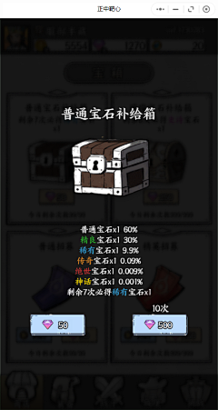 服部半藏采集到三国