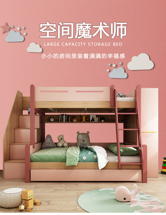 上下床双层床北欧实木床儿童床高低床多功能...