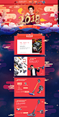 首页-小狗电器旗舰店-天猫Tmall.com