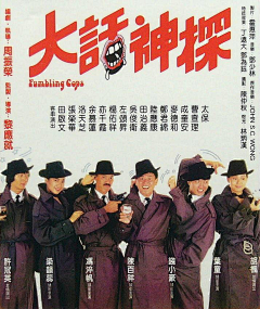 Zee_eee采集到群像/正式海报