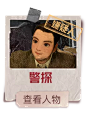 黑灯影厅·线上剧本杀