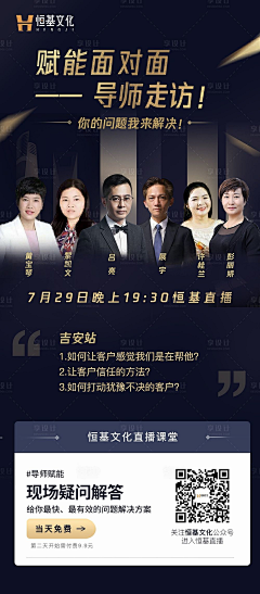 zjk君君采集到海报学习